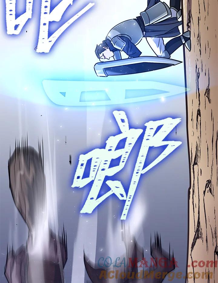 《幸运玩家》第4话 第65页