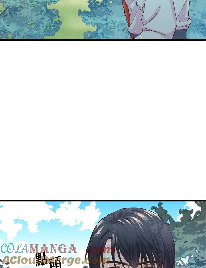《恶棍公爵强求我的爱》第3话 第61页