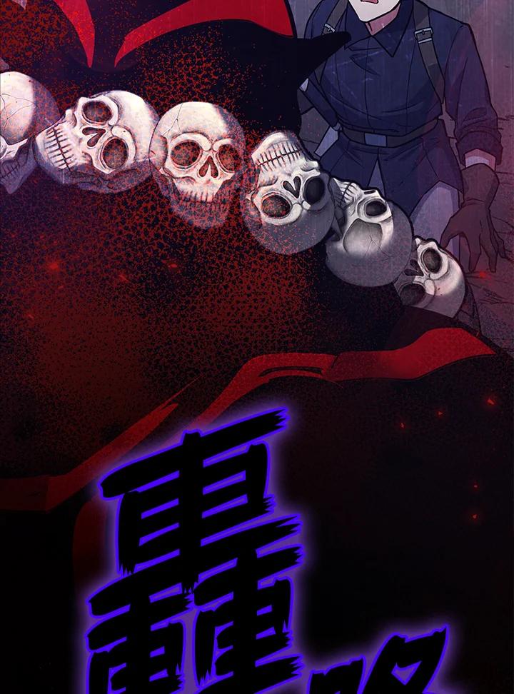 《幸运玩家》第4话 第40页