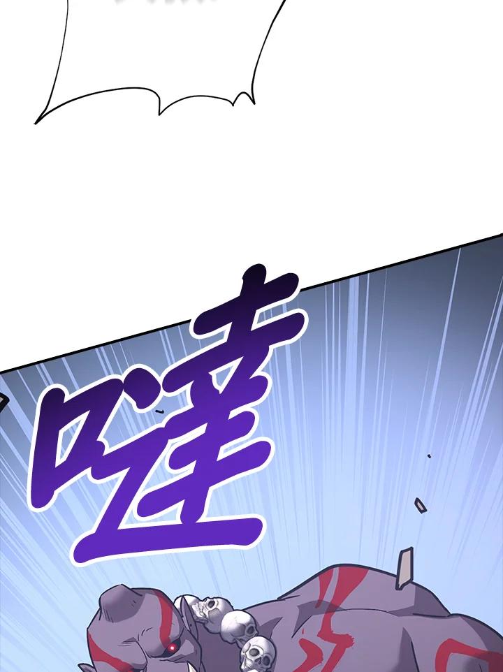 《幸运玩家》第4话 第51页