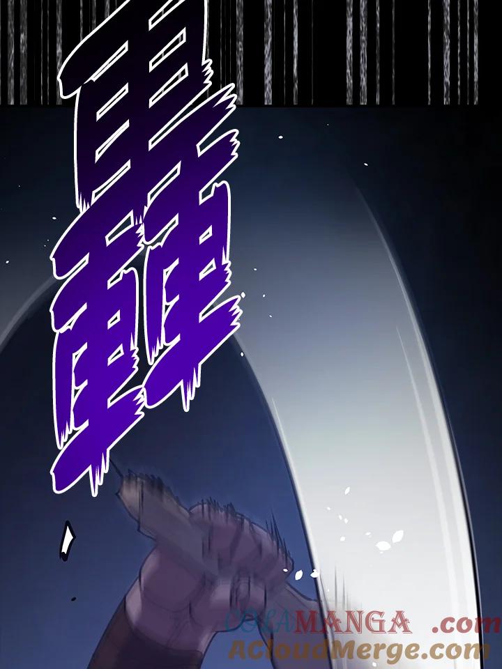 《幸运玩家》第4话 第117页