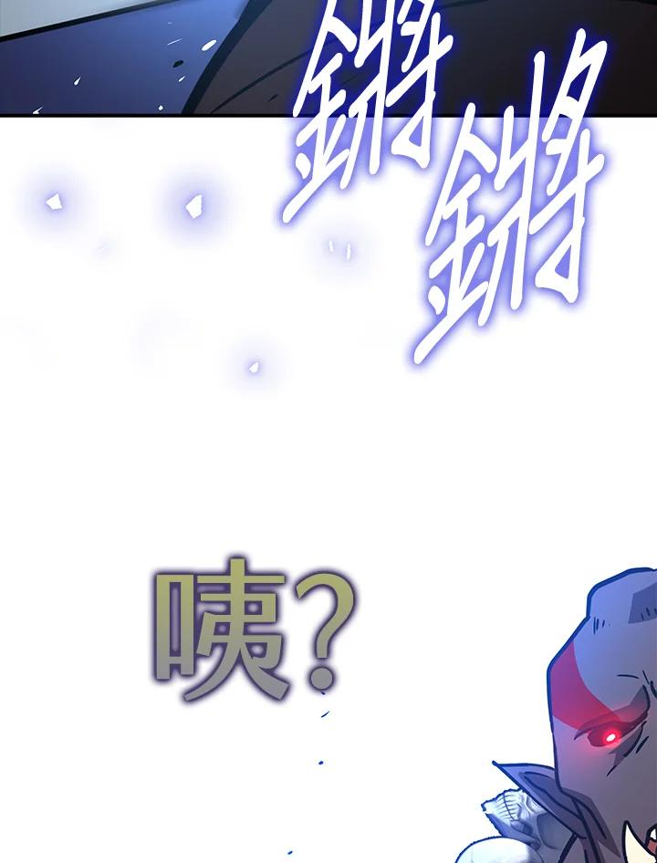 《幸运玩家》第4话 第142页