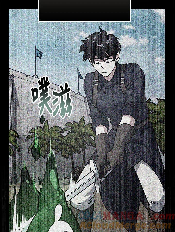 《幸运玩家》第4话 第109页
