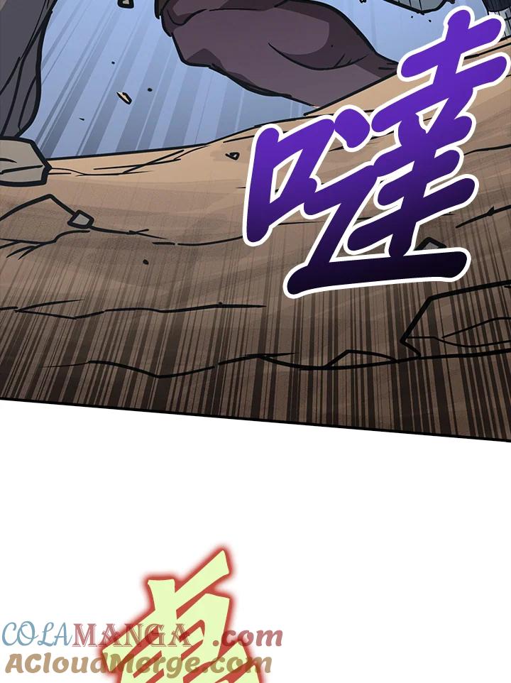 《幸运玩家》第4话 第53页