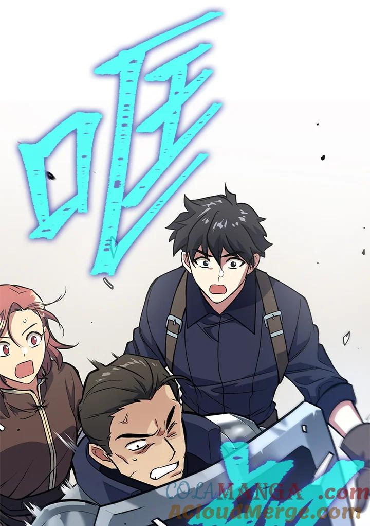 《幸运玩家》第4话 第25页
