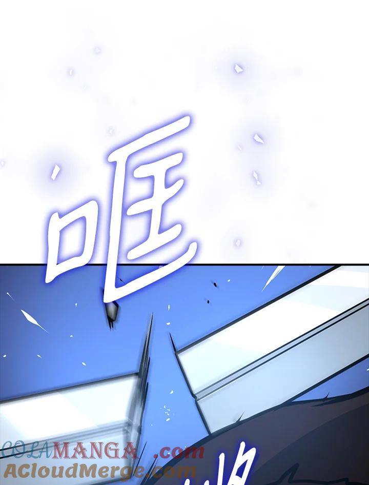 《幸运玩家》第4话 第141页