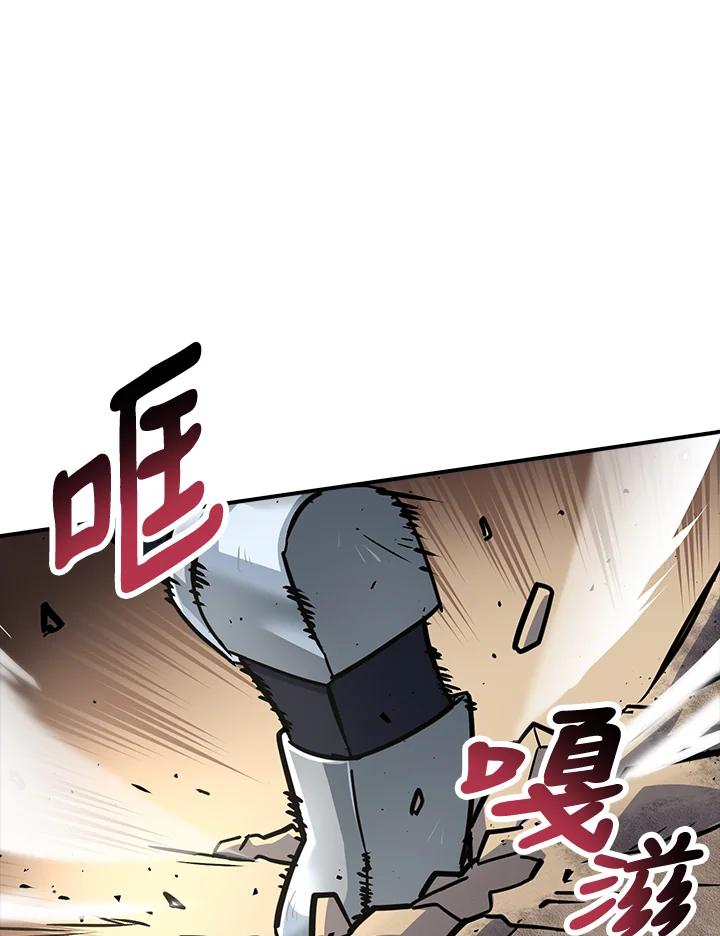 《幸运玩家》第4话 第59页