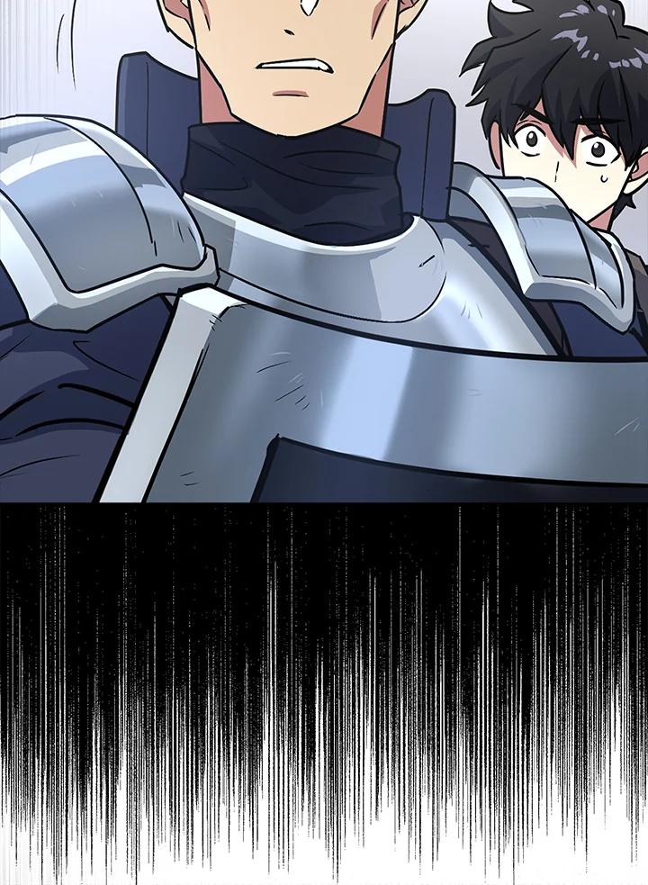 《幸运玩家》第4话 第74页