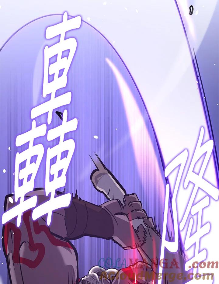 《幸运玩家》第4话 第89页