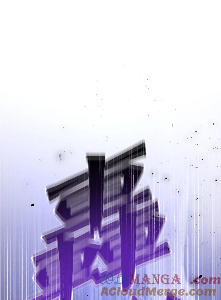 《幸运玩家》第4话 第17页
