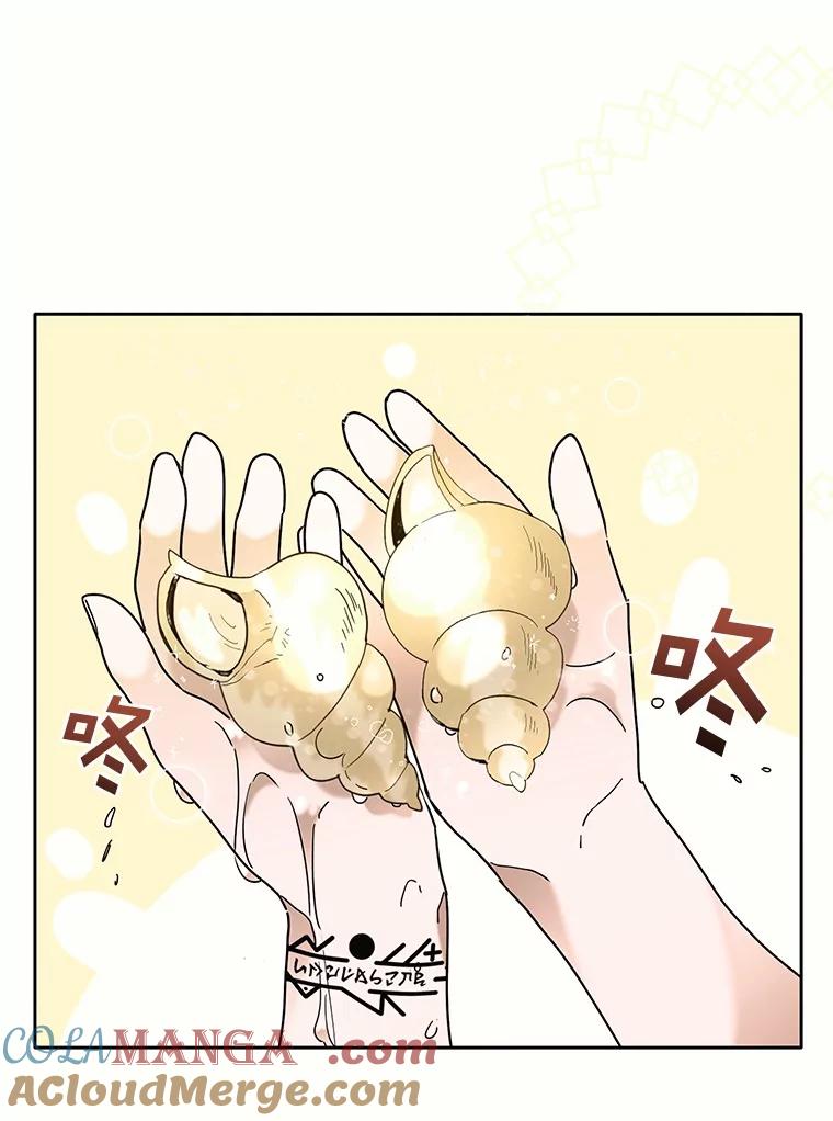 《舌尖上的魔法师》39.迷路的小孩 第149页
