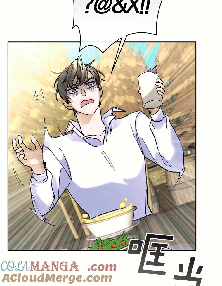 《舌尖上的魔法师》39.迷路的小孩 第33页