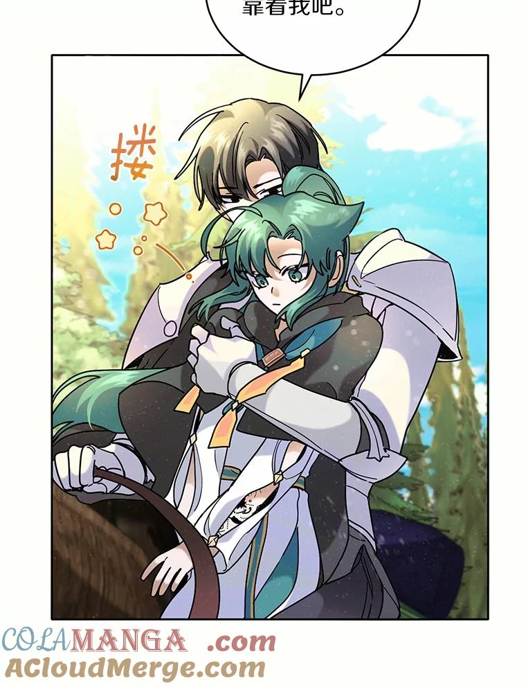 《舌尖上的魔法师》39.迷路的小孩 第65页