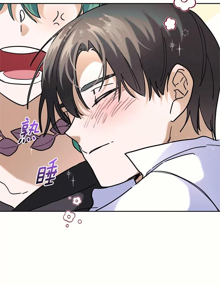 《舌尖上的魔法师》39.迷路的小孩 第6页