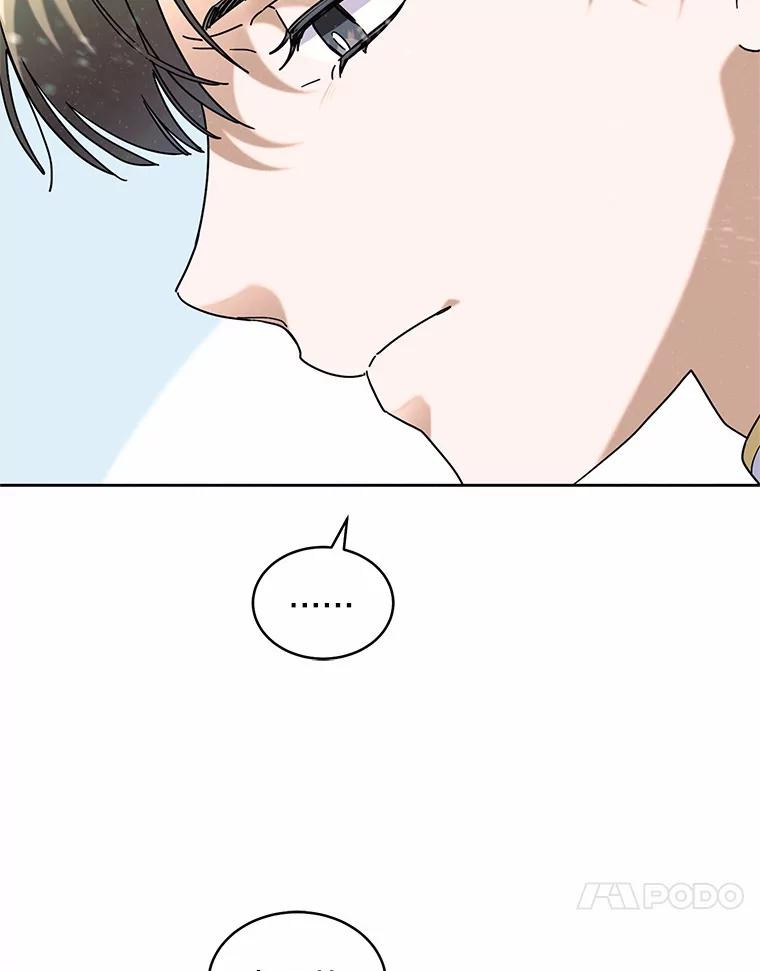 《舌尖上的魔法师》39.迷路的小孩 第134页