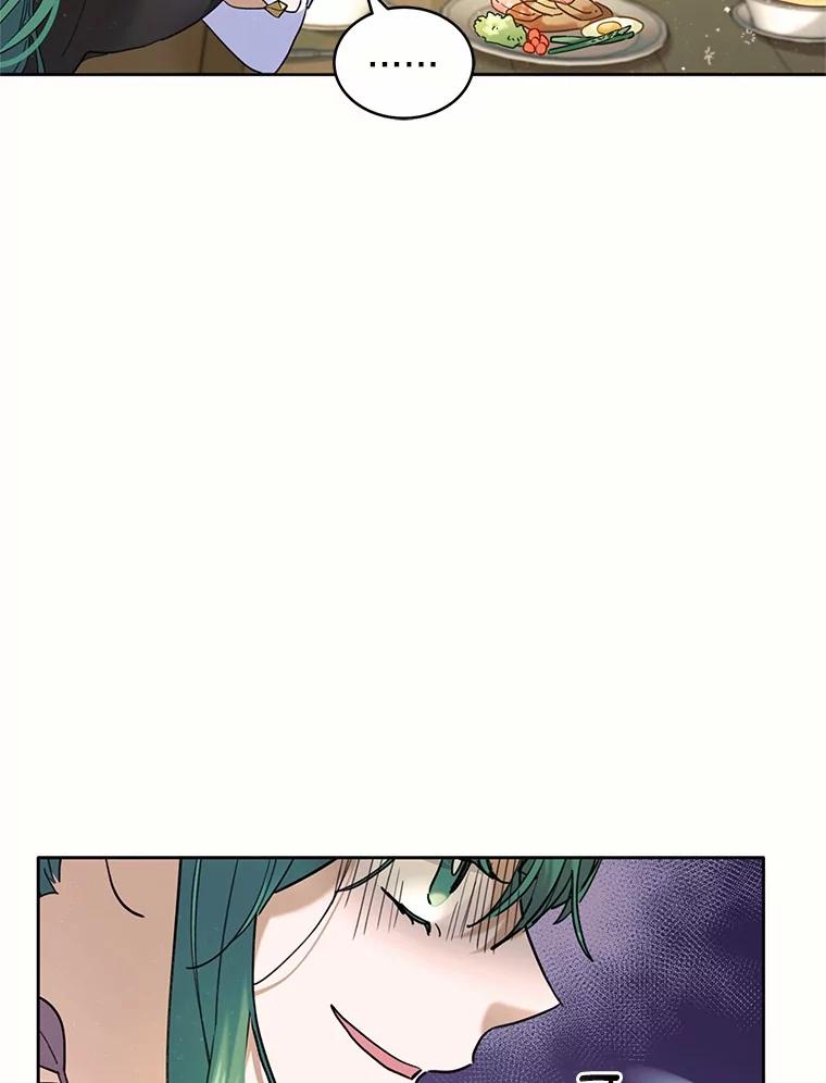 《舌尖上的魔法师》39.迷路的小孩 第19页