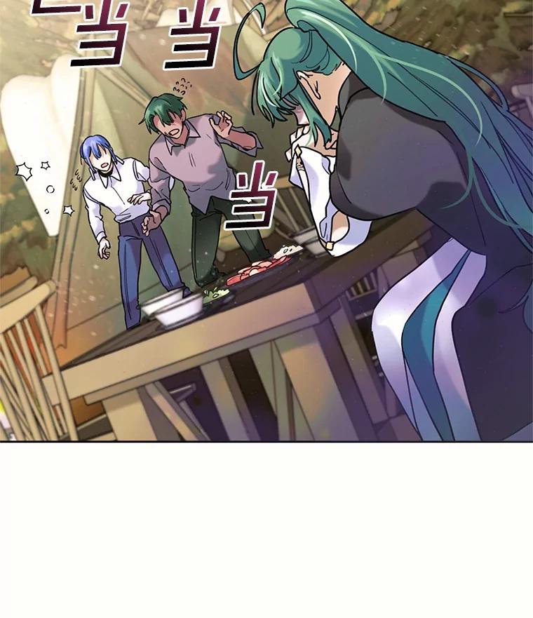 《舌尖上的魔法师》39.迷路的小孩 第14页