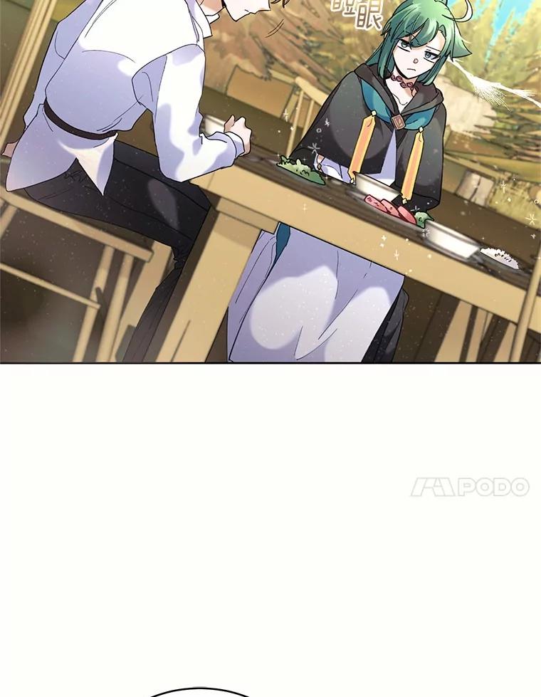 《舌尖上的魔法师》39.迷路的小孩 第28页