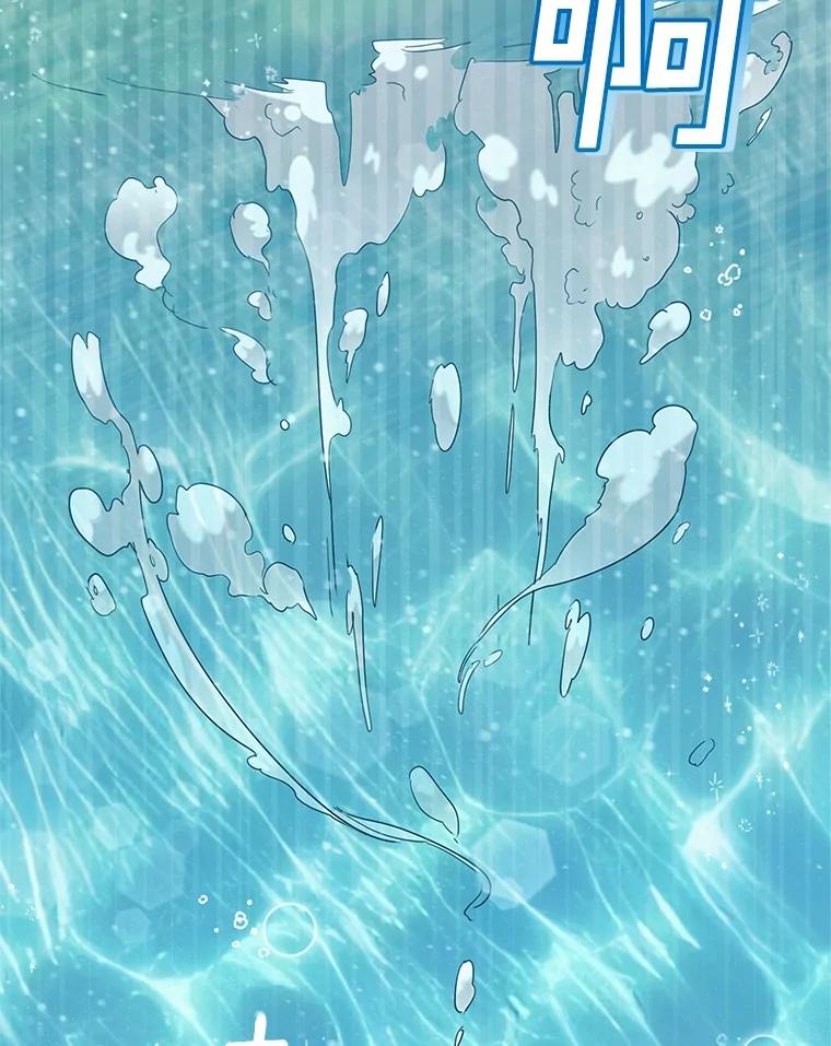 《舌尖上的魔法师》39.迷路的小孩 第159页