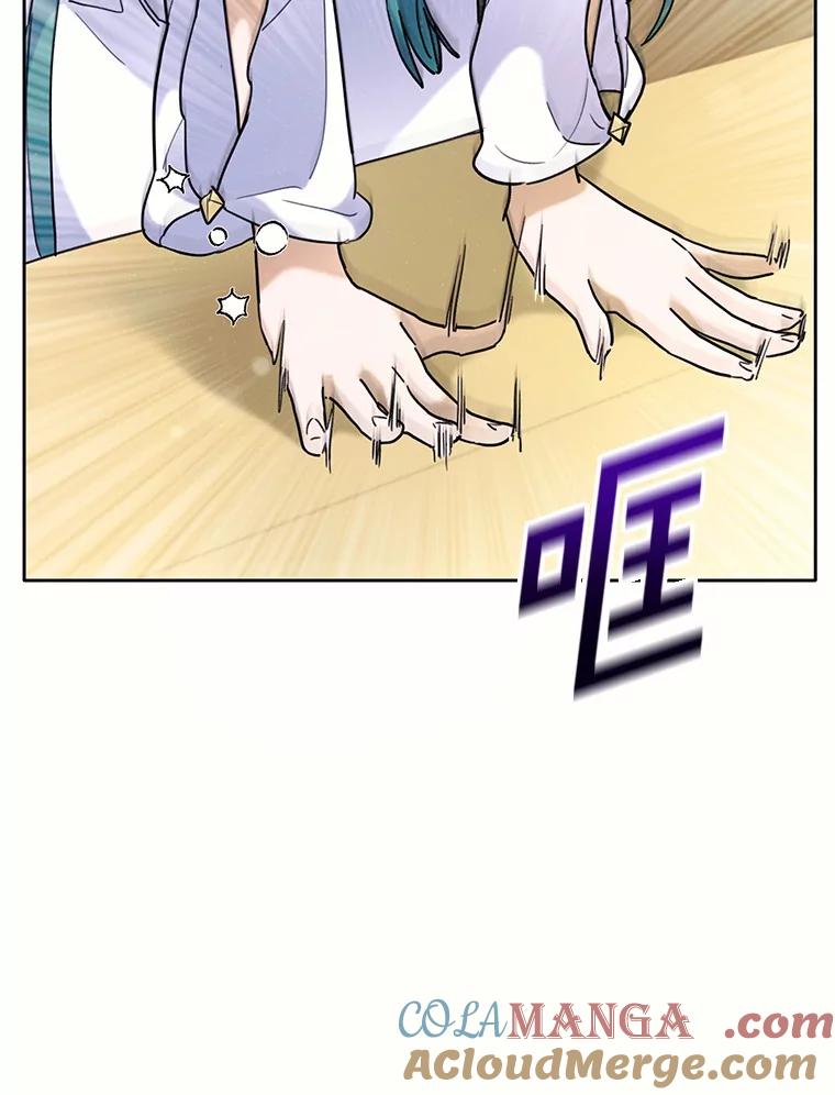 《舌尖上的魔法师》39.迷路的小孩 第21页
