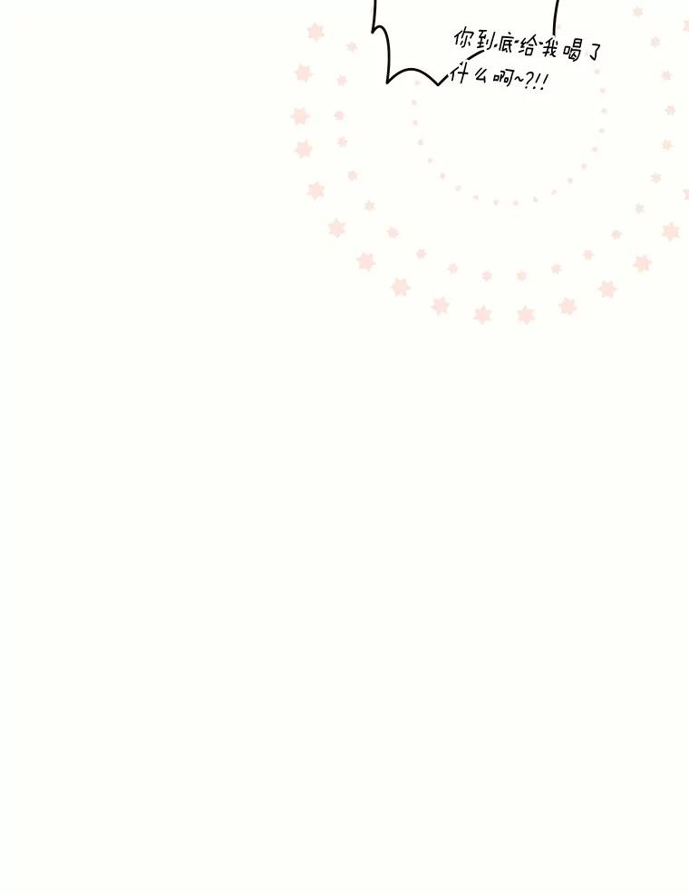 《舌尖上的魔法师》39.迷路的小孩 第36页