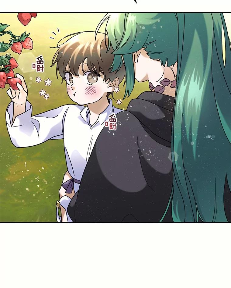 《舌尖上的魔法师》39.迷路的小孩 第116页