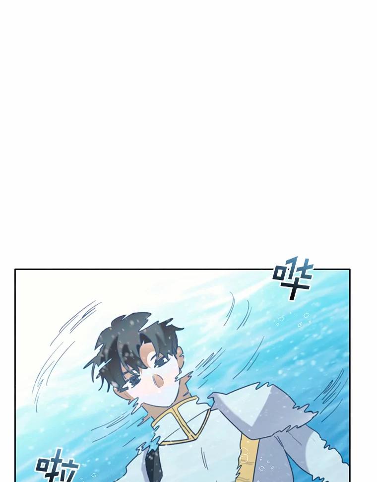 《舌尖上的魔法师》39.迷路的小孩 第132页