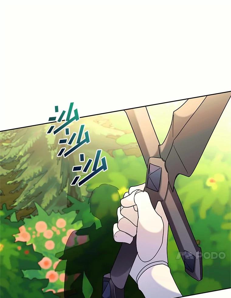 《舌尖上的魔法师》39.迷路的小孩 第84页