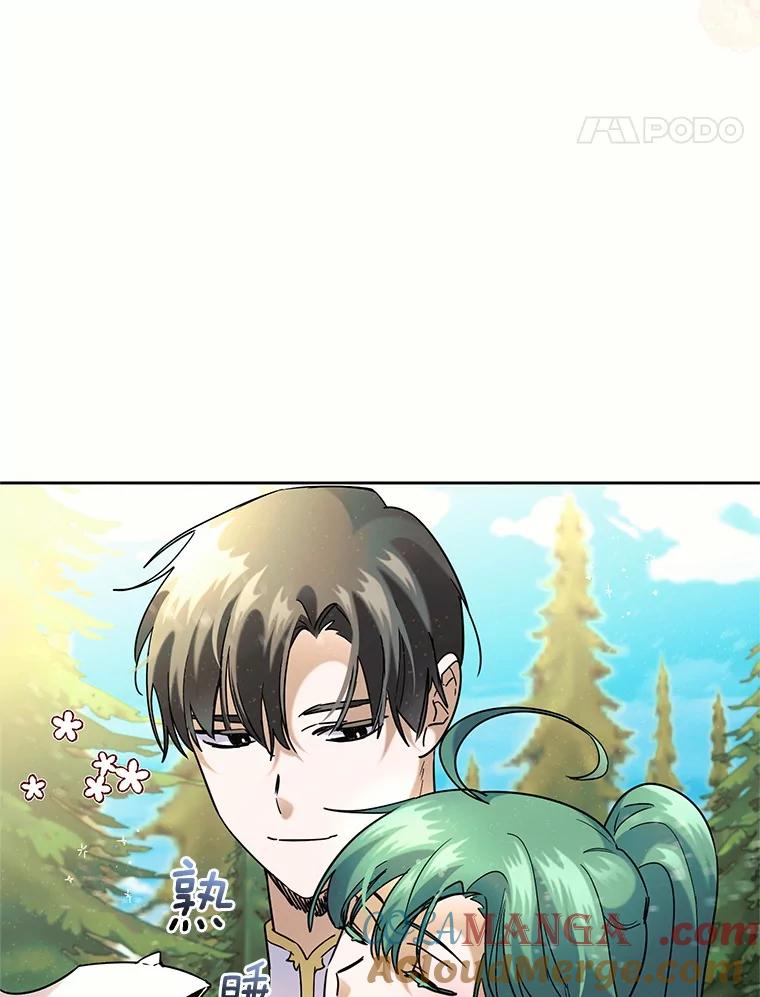 《舌尖上的魔法师》39.迷路的小孩 第45页