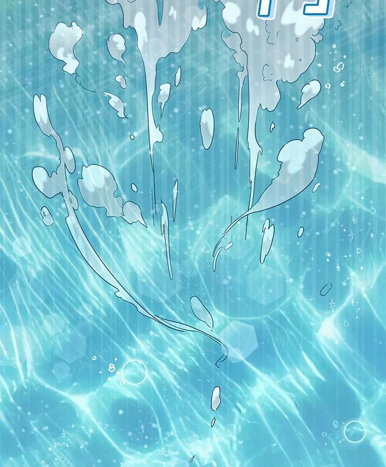 《舌尖上的魔法师》40.误入秘境 第6页