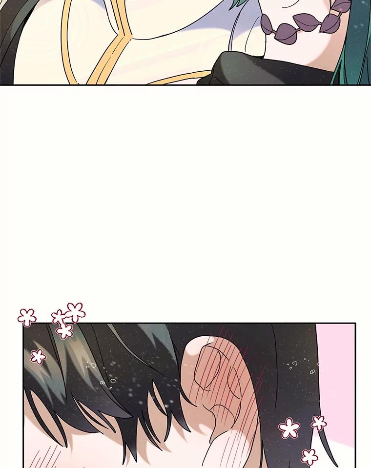 《舌尖上的魔法师》40.误入秘境 第36页