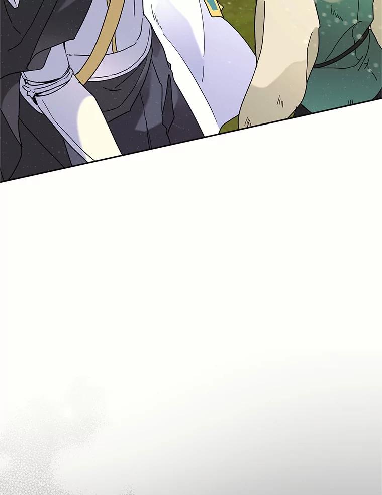 《舌尖上的魔法师》40.误入秘境 第106页