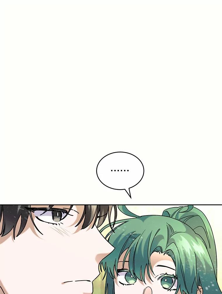 《舌尖上的魔法师》40.误入秘境 第52页