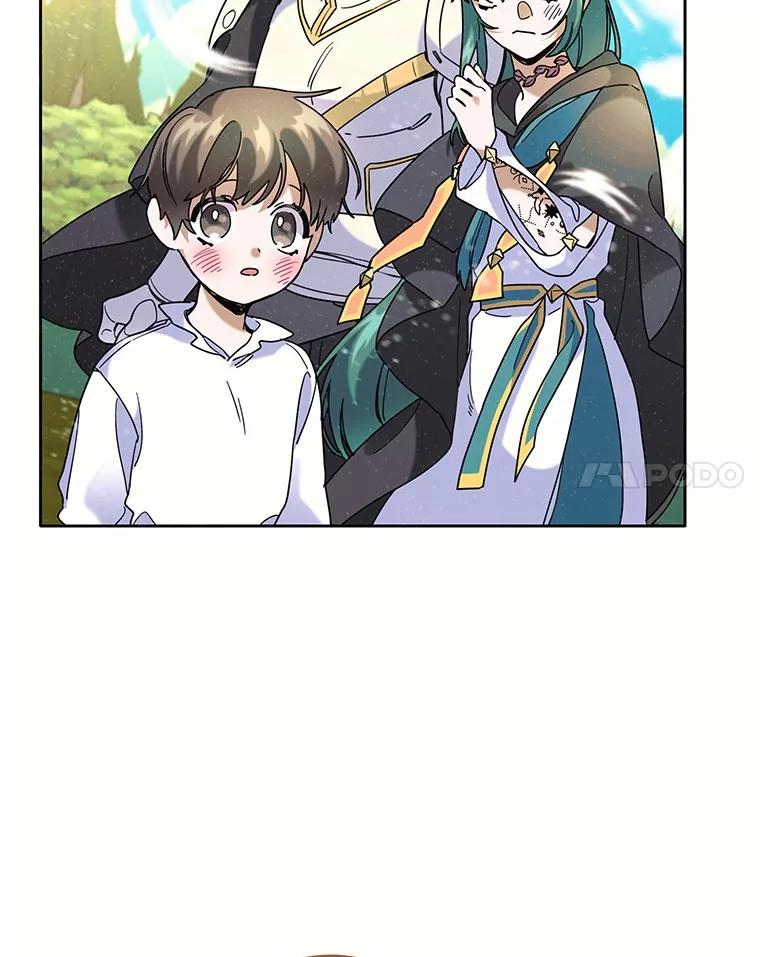 《舌尖上的魔法师》40.误入秘境 第28页