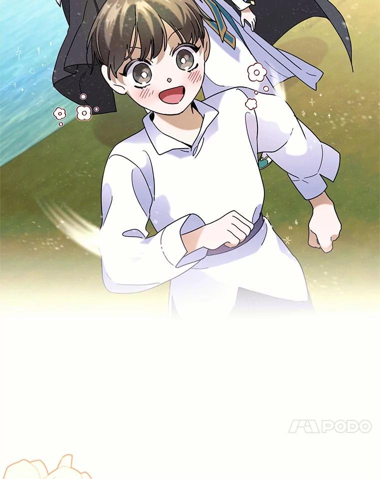 《舌尖上的魔法师》40.误入秘境 第31页