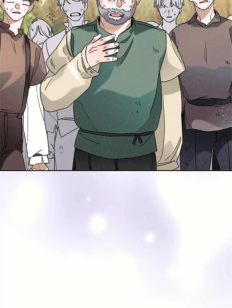 《舌尖上的魔法师》40.误入秘境 第50页