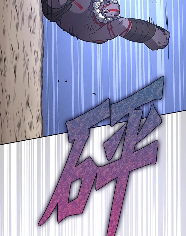 《幸运玩家》第5话 第94页