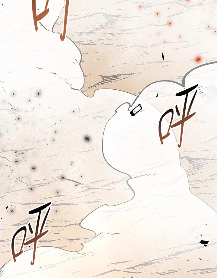 《幸运玩家》第5话 第179页