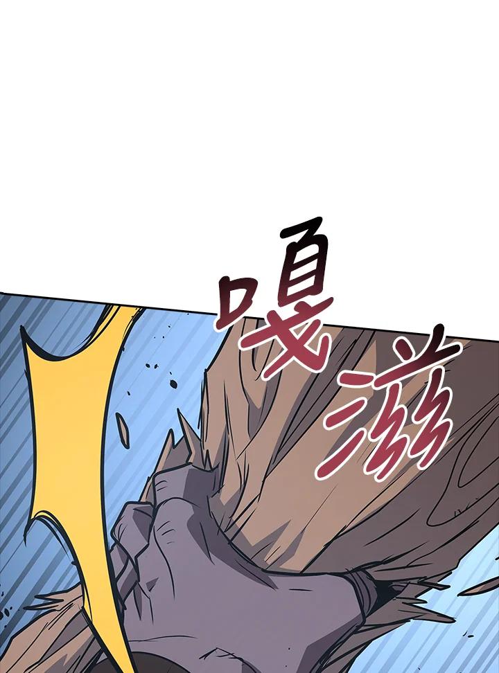 《幸运玩家》第5话 第28页