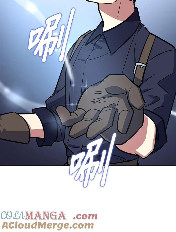 《幸运玩家》第5话 第109页