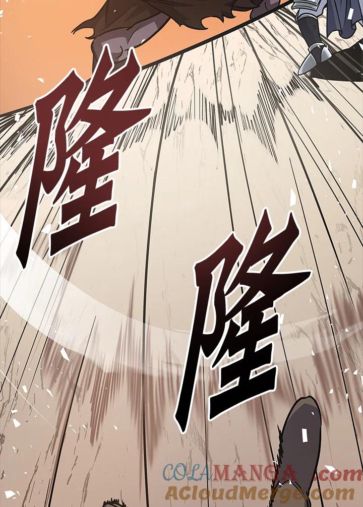 《幸运玩家》第5话 第9页