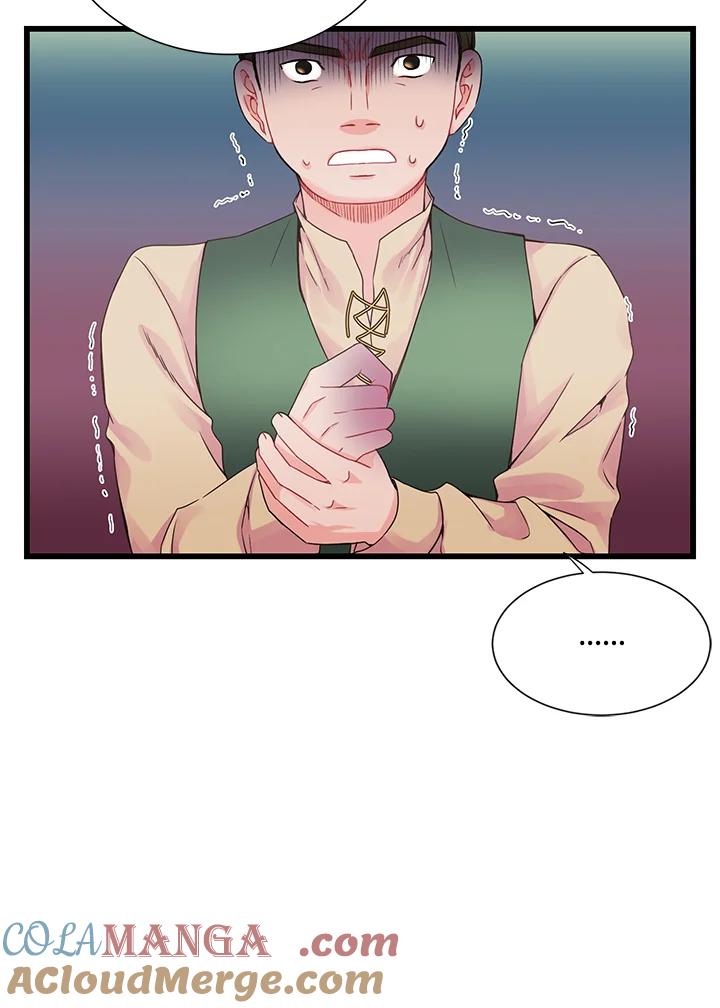 《恶棍公爵强求我的爱》第4话 第53页