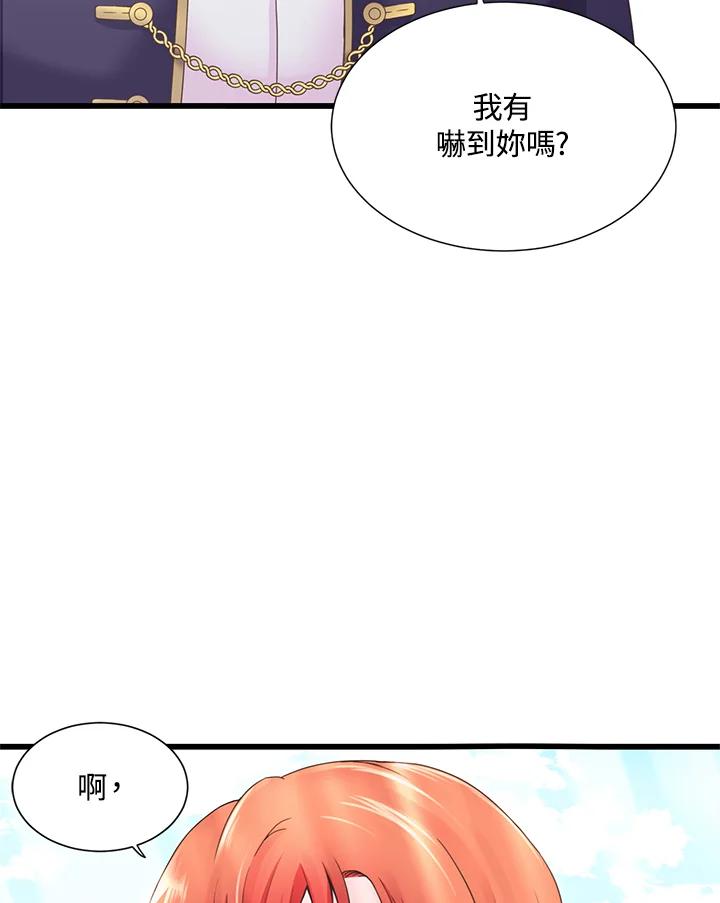 《恶棍公爵强求我的爱》第4话 第12页