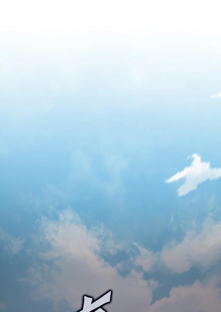 《幸运玩家》第5话 第142页