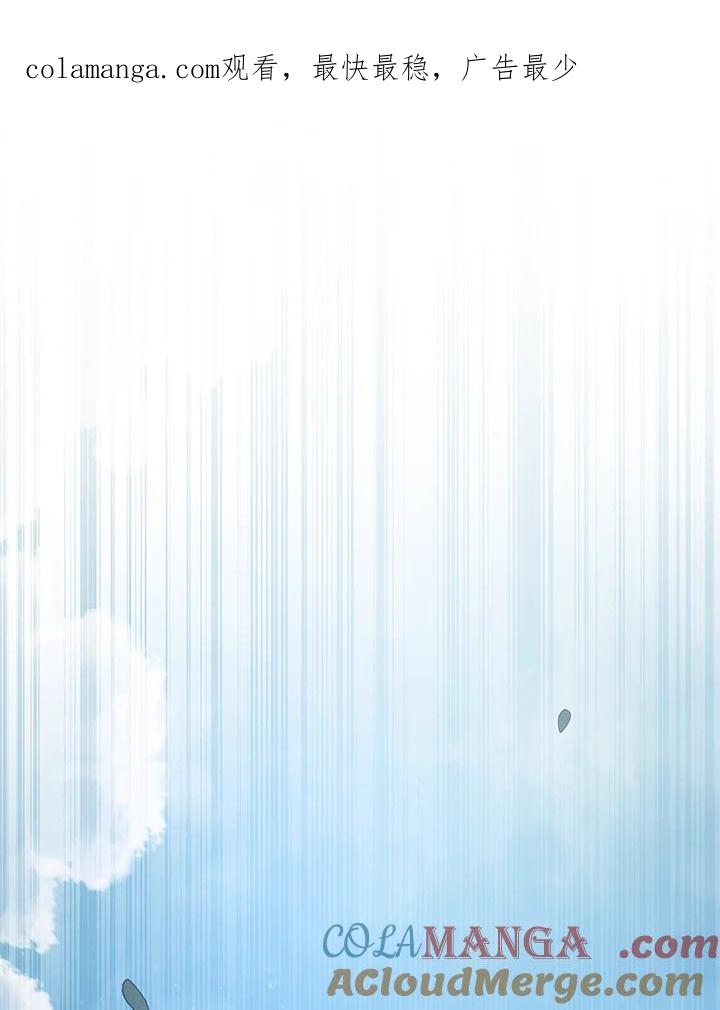 《幸运玩家》第5话 第1页
