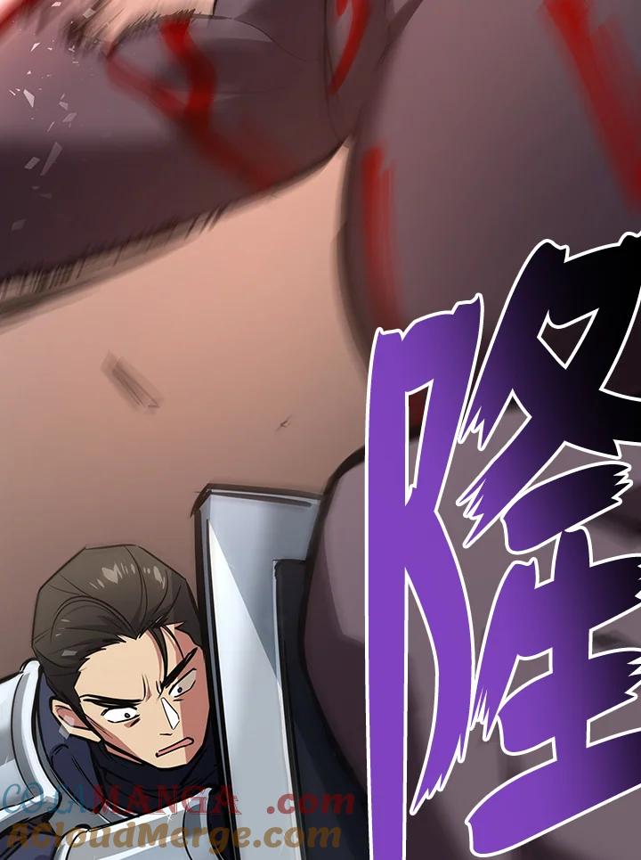 《幸运玩家》第5话 第41页