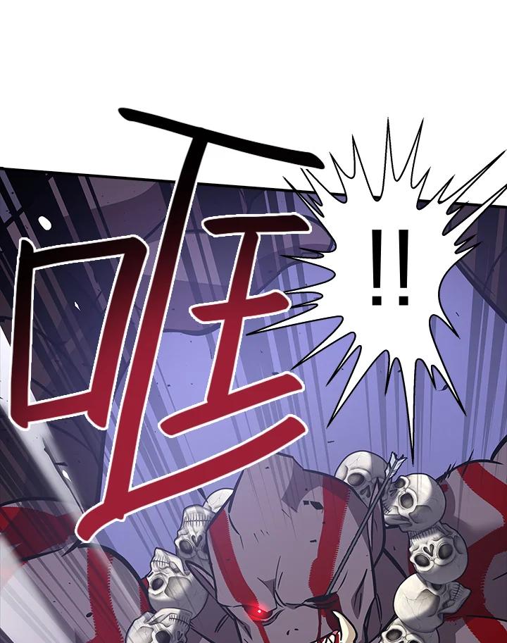 《幸运玩家》第5话 第90页