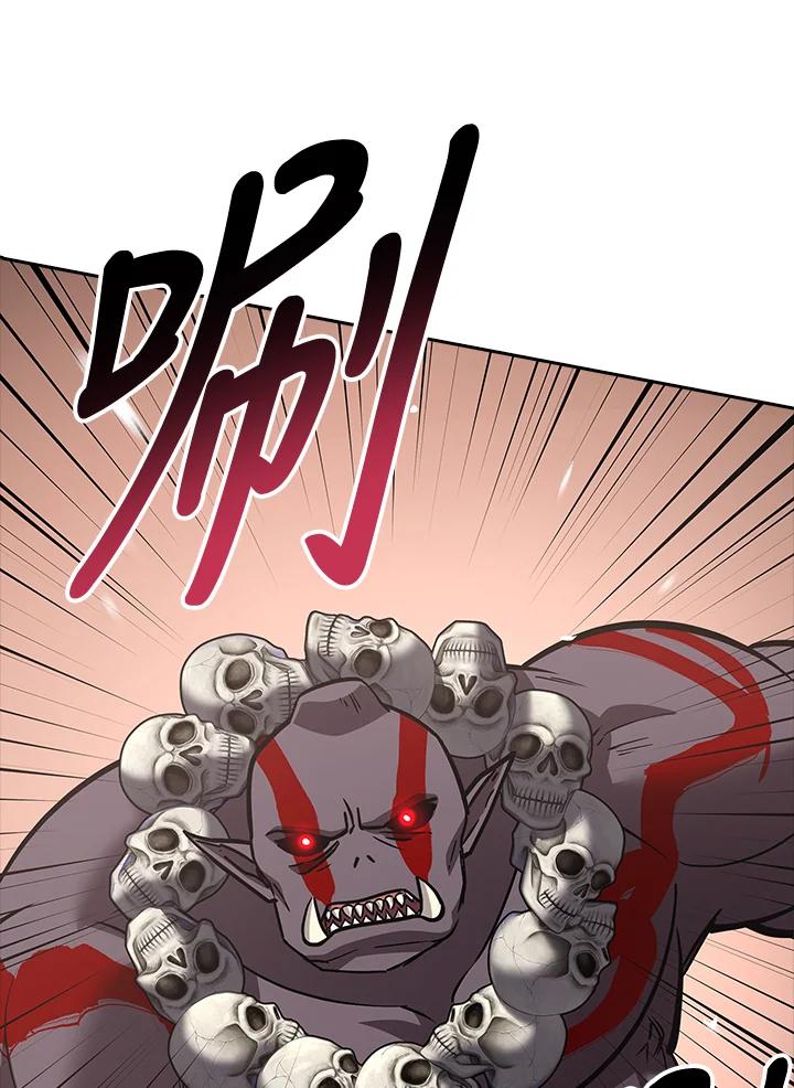 《幸运玩家》第5话 第74页