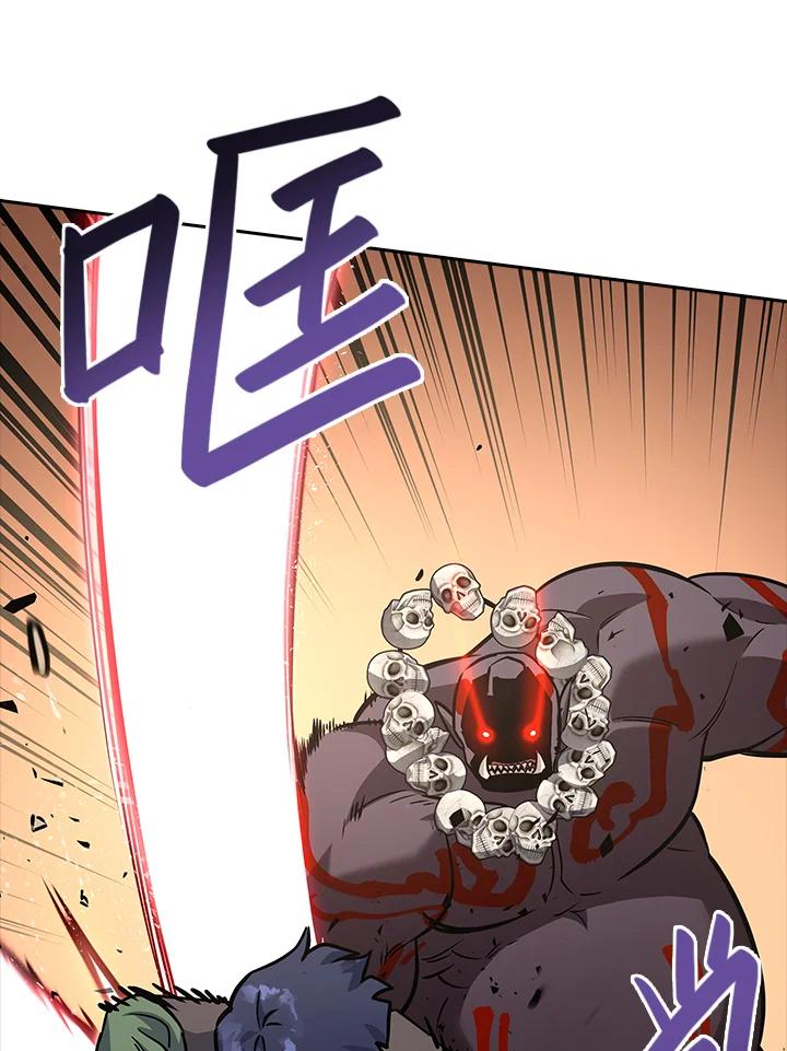 《幸运玩家》第5话 第18页