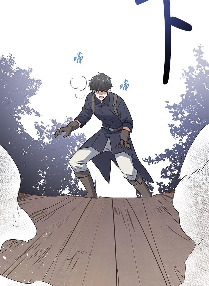 《幸运玩家》第5话 第100页